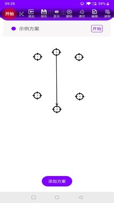 貓爪點(diǎn)擊器截圖
