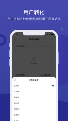 遇訂商家寶截圖