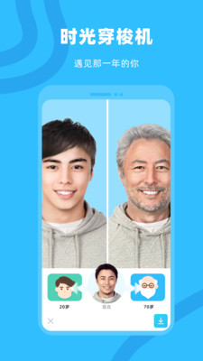 奇妙P圖app