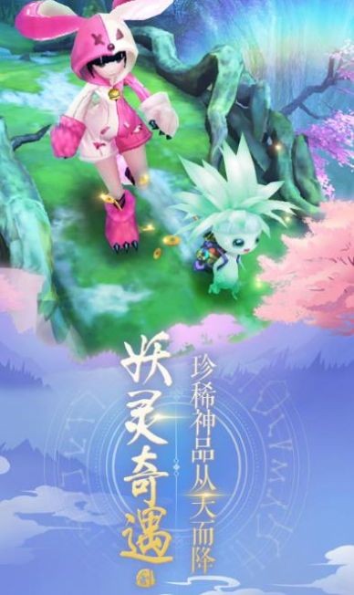 一株封神榜截圖