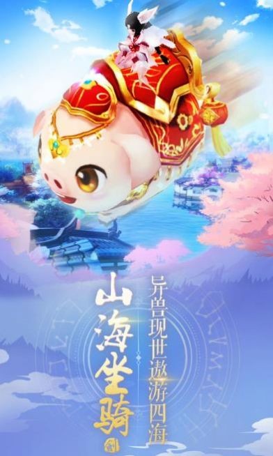 一株封神榜截圖