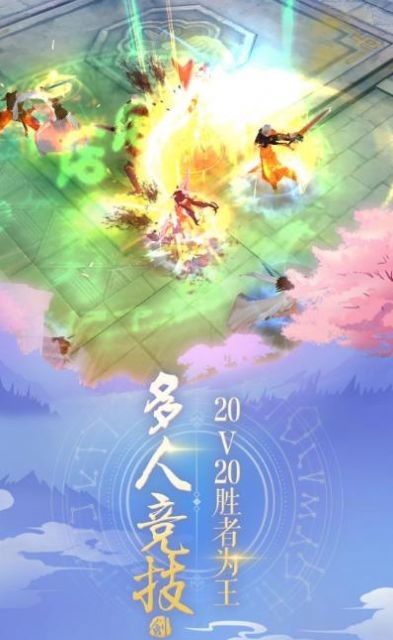 一株封神榜截圖