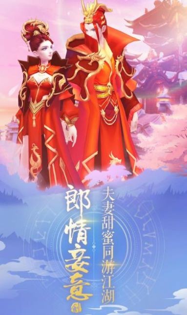 一株封神榜截圖