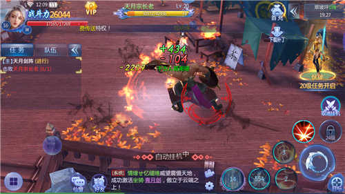 一株封神榜