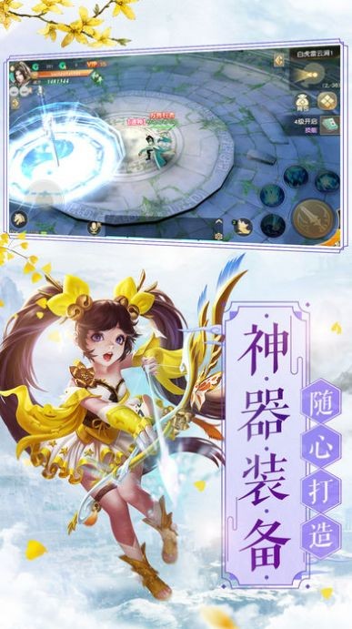 傲劍凌云錄截圖