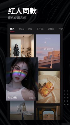 輕圖app截圖