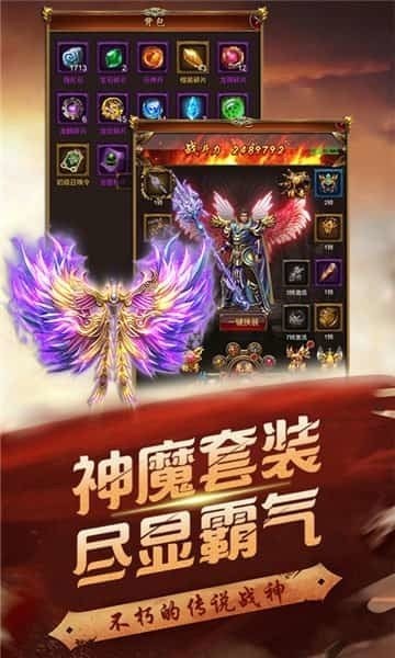 怒劍傳奇高爆版截圖
