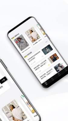 雜志迷截圖