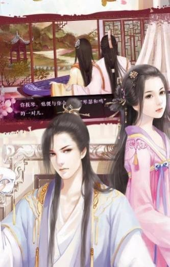 太子尋妃記截圖
