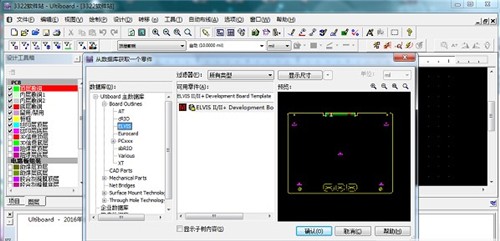 Multisim13截圖