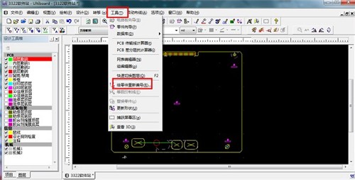 Multisim13截圖