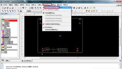 Multisim13截圖