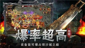 喜撲冰雪傳奇截圖