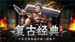 喜撲冰雪傳奇截圖