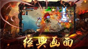 熱血傳奇天下截圖