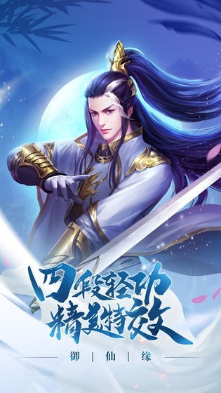 弒天斬乾坤截圖