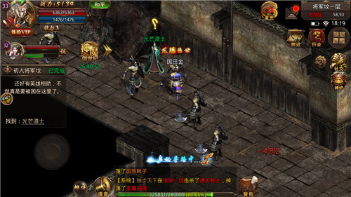 3975復古傳奇免費版