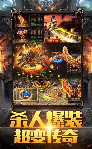 無限連擊傳奇截圖