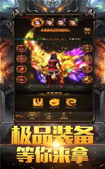 無限連擊傳奇截圖