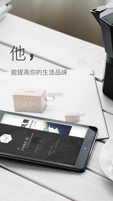 壁紙神器截圖