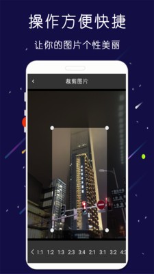 微商水印截圖王截圖
