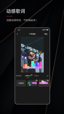 繪影字幕截圖