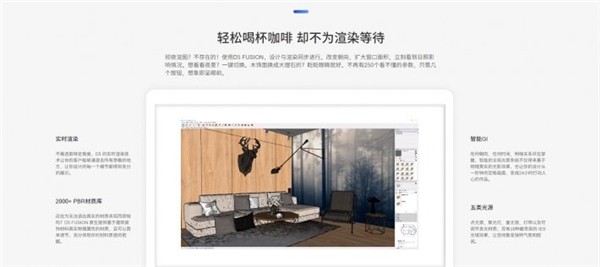 D5 Render截圖