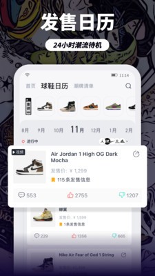 盯潮截圖