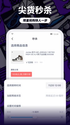 盯潮截圖