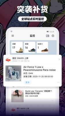 盯潮截圖