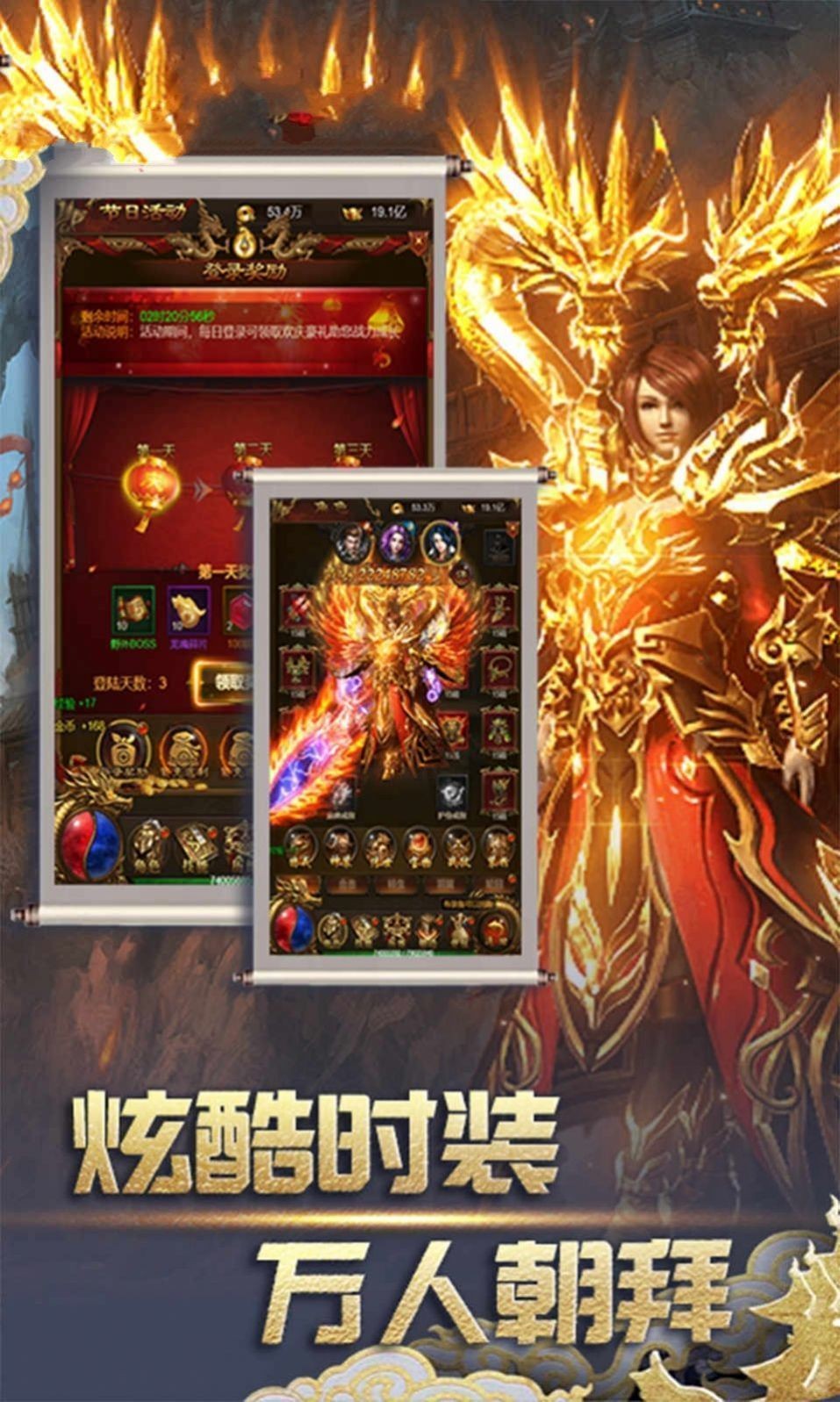 黑月神途截圖