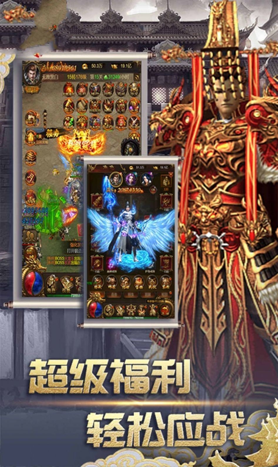 黑月神途截圖