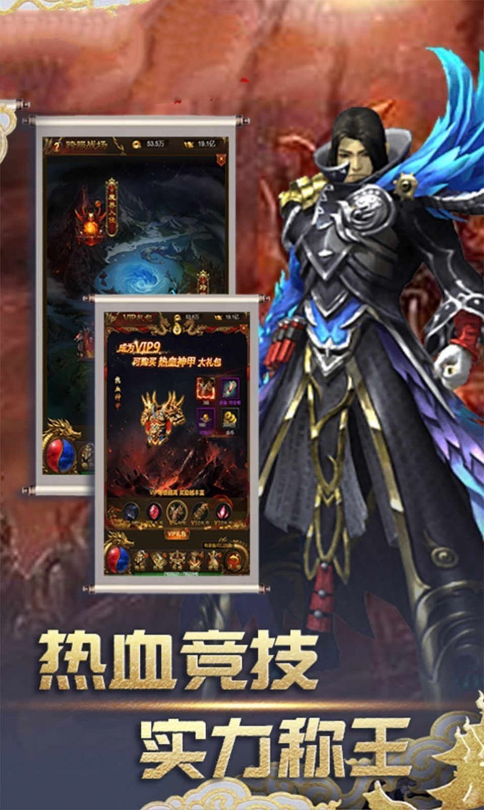 黑月神途截圖