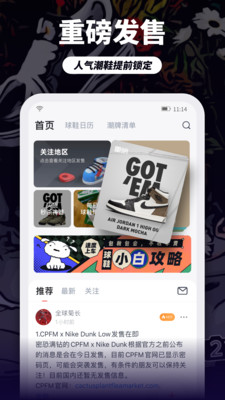盯潮