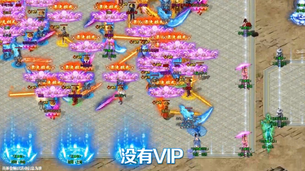 夢雨游戲神途截圖