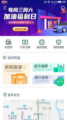 豆秒好車截圖