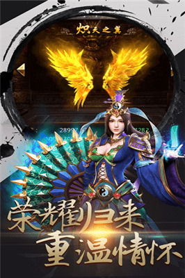 青云傳奇截圖