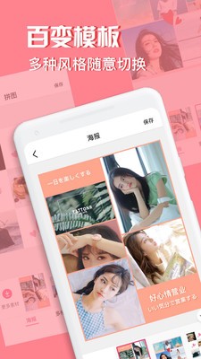 moldiv拼圖截圖