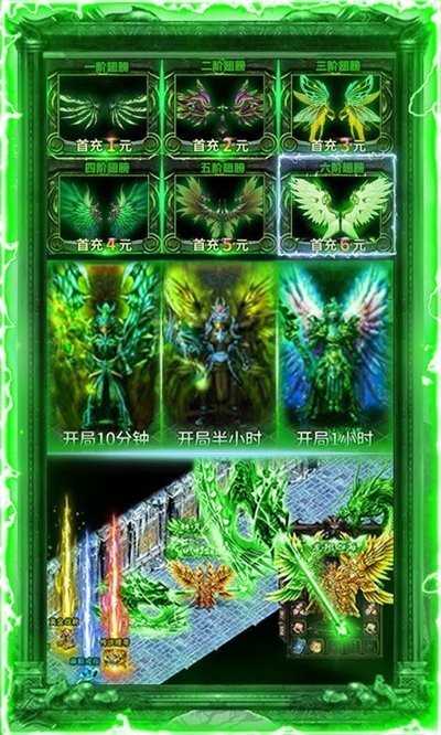 刀刀變態(tài)劇毒傳奇截圖