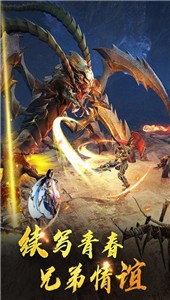 龍騰傳世截圖
