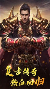 龍騰傳世截圖