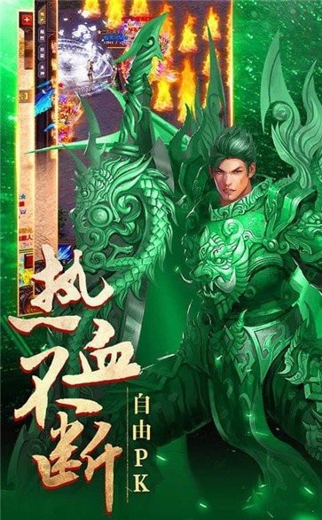 超級(jí)變態(tài)迷失傳奇截圖