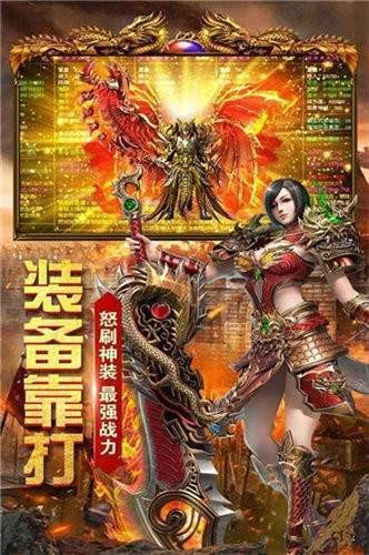 萬始連擊截圖