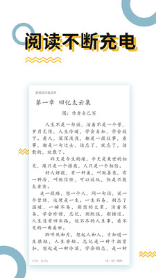 BL小說