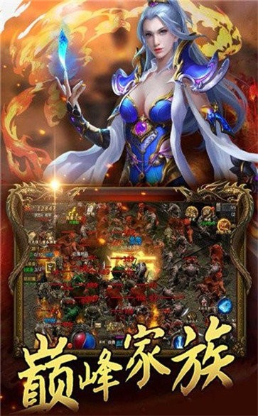霸服傳奇截圖