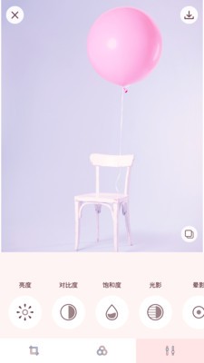 Macaron Pink截圖