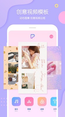 PINS截圖