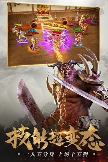 赤月沙城傳奇截圖