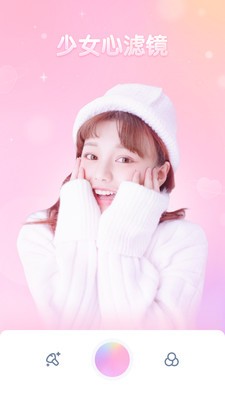 GirlsCam相机截图