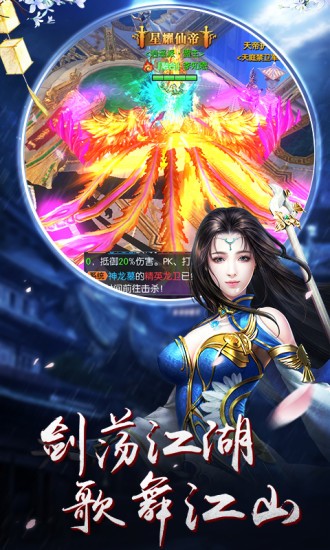 觀山海截圖